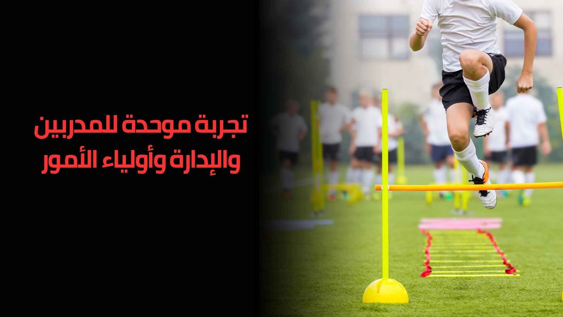 برنامج إدارة الاشتراكات الشهرية