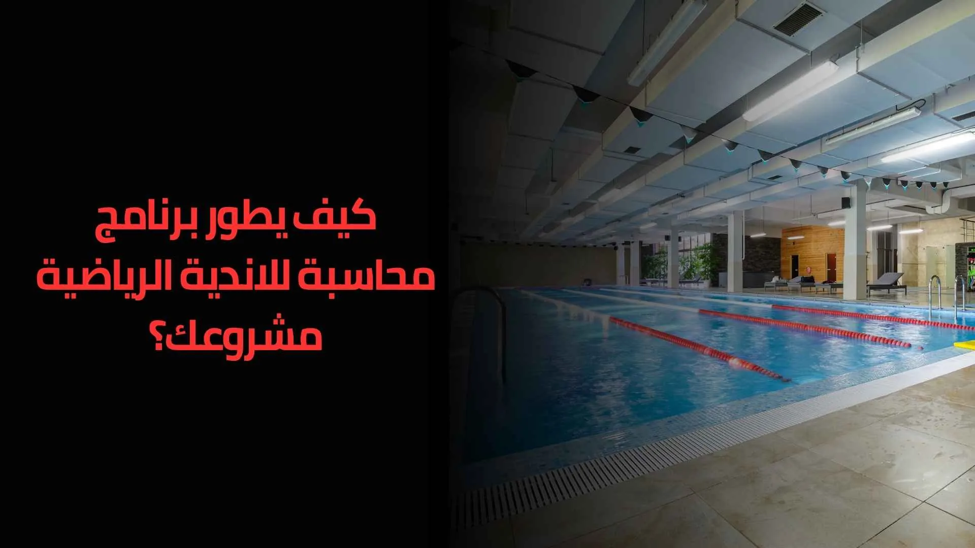 brnamj mhasbt llandyt alryadyt