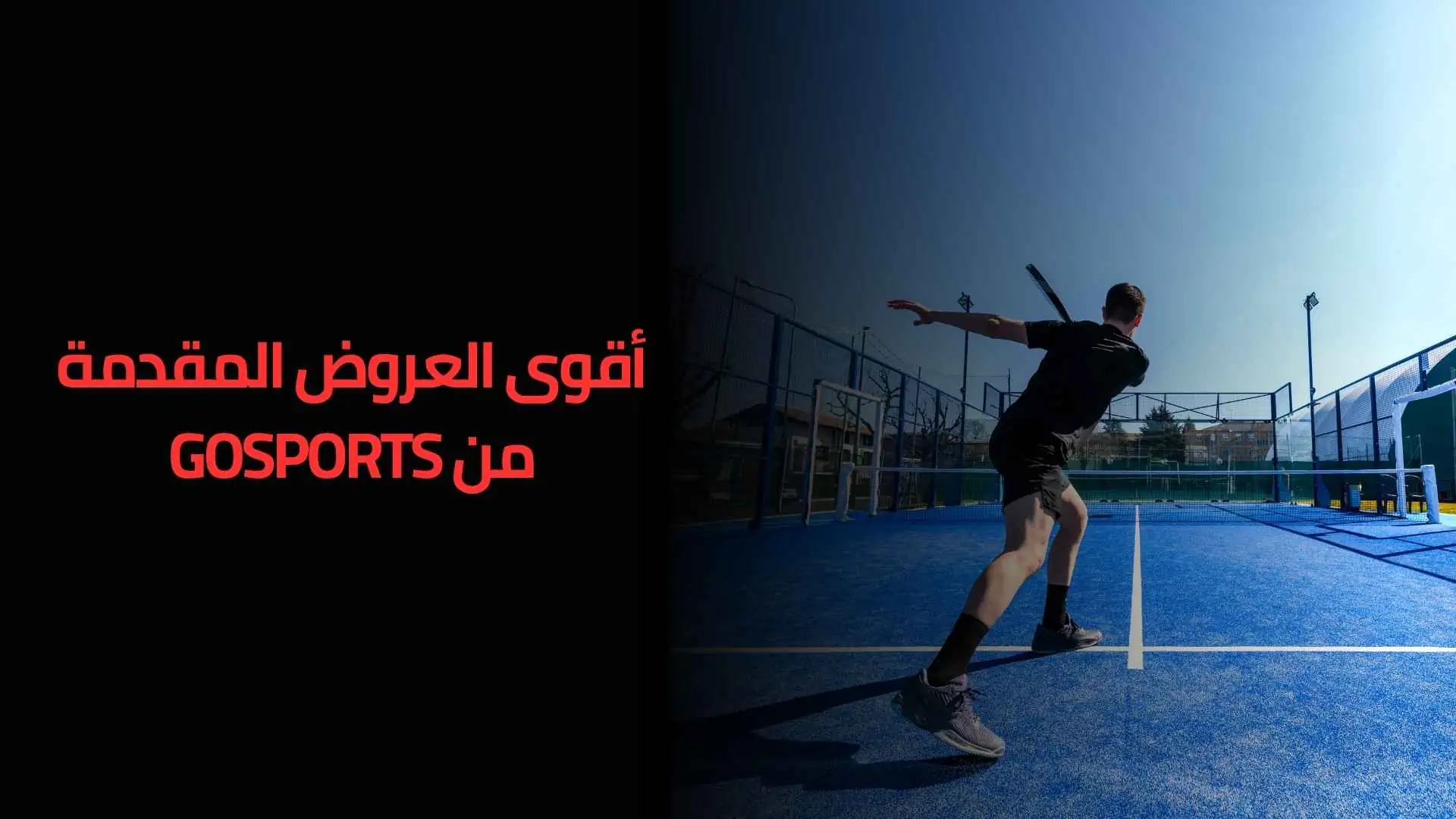 برنامج نوادي